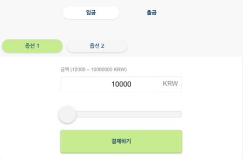 Bons Casino(본즈카지노) 계좌이체