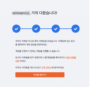 피나클 카지노 회원가입 방법